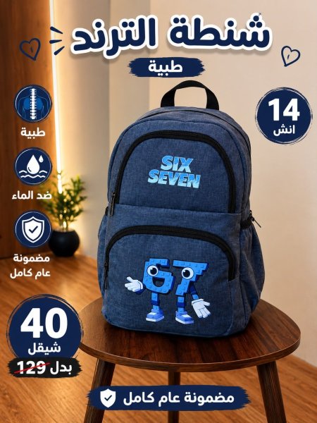 سكني